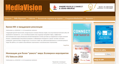 Desktop Screenshot of mediavision-mag.ru
