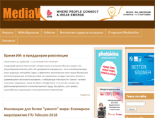 Tablet Screenshot of mediavision-mag.ru